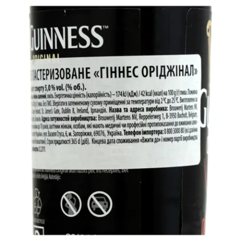 Пиво Guinness Original темное