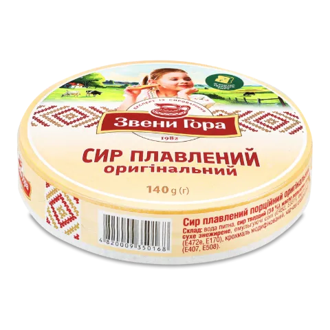 Сир плавлений «Звени Гора» порційний оригінальний 45%