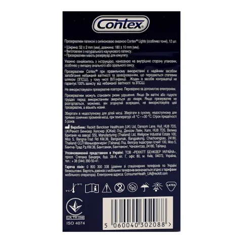 Презервативи Contex Ultra Thin євро
