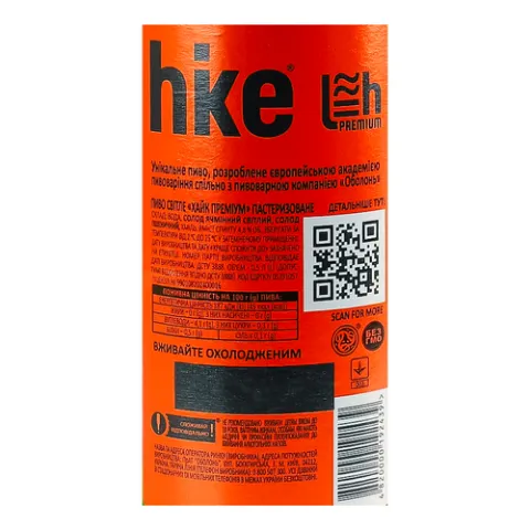 Пиво Hike Premium