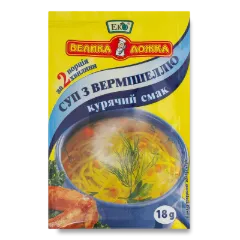 Суп Велика Ложка з вермішеллю курячий смак
