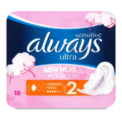 Прокладки Always Ultra Sensetiv Normal