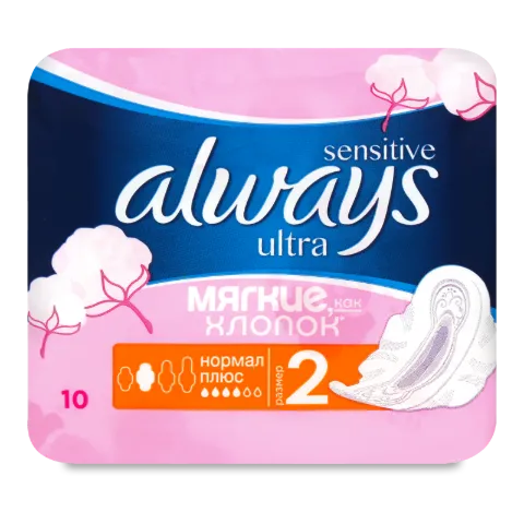 Прокладки Always Ultra Sensetiv Normal