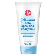 Крем дитячий під підгузок Johnson & Johnson