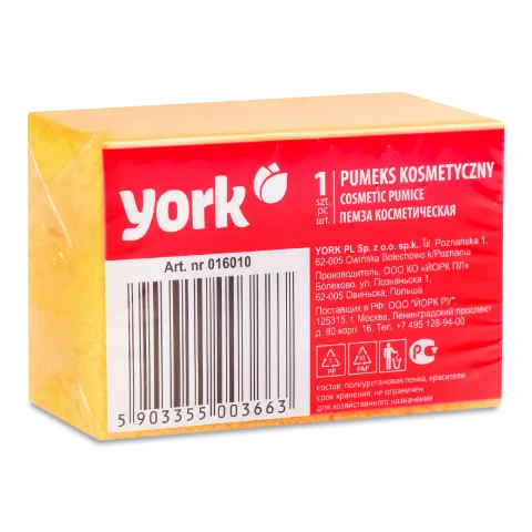 Пемза York