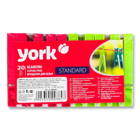 Прищіпки для білизни York Standard пластмасові