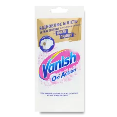 Плямовивідник Vanish для білих тканин