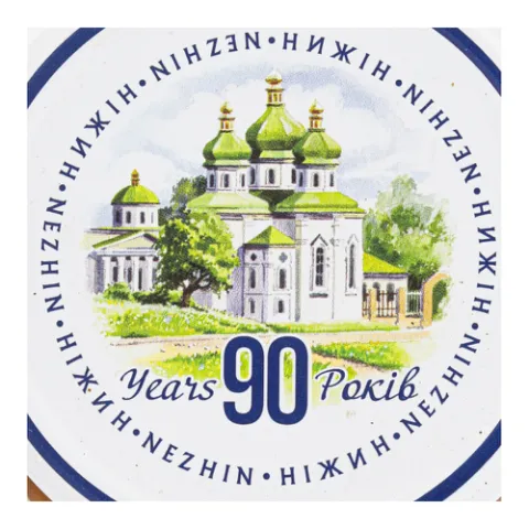 Икра Ніжин кабачковая