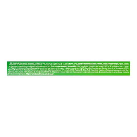Пиво Tuborg Green
