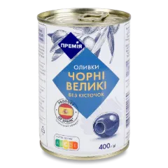 Оливки «Премія»® чорні без кісточки великі пастеризовані