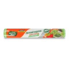Плівка для продуктів 50 м