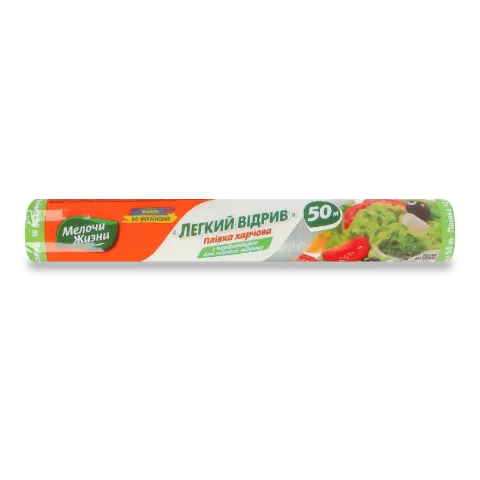 Пленка д/продукт. 50м/рул МЖ 3321CD