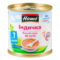 Пюре Hame з індичкою