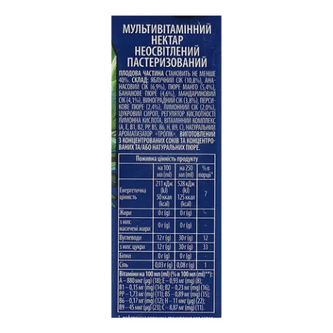 Нектар Sandora мультивітамін