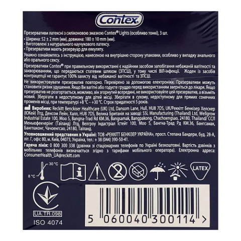 Презервативи Contex Ultra Thiw