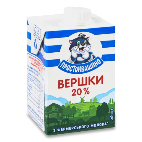 Сливки Простоквашино 20% т/б