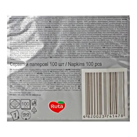 Серветки Ruta білі 33*33 см, 100 шт./уп.