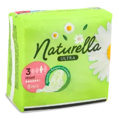 Прокладки Naturella Ultra Maxi