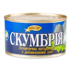 Скумбрія «Екватор» атлантична натуральна з добавленням олії