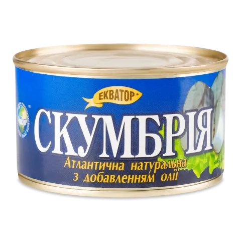 Скумбрия Екватор атлантическая натуральна с д/масл