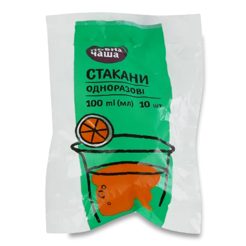 Набір стаканів «Повна Чаша»® поліпропілен 10х100 мл