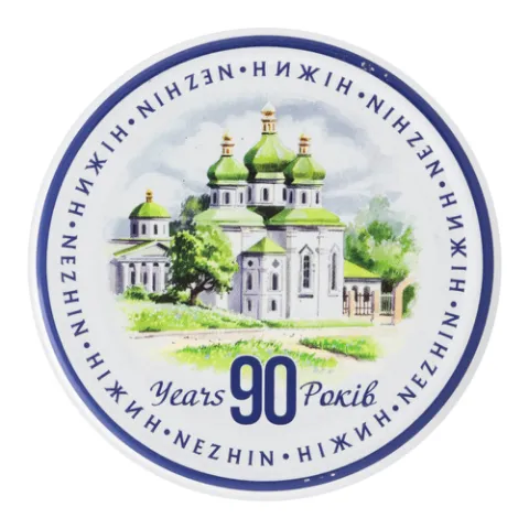 Аджика «Ніжин» гостра
