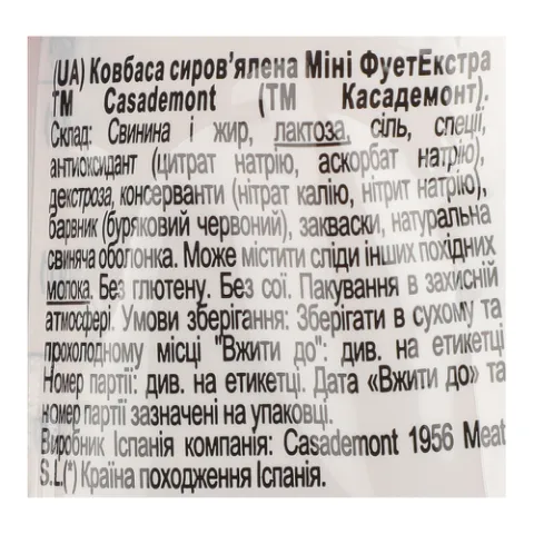 Ковбаса «Фует» міні екстра Casademont
