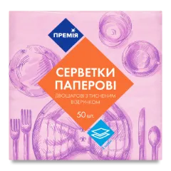 Серветка столова «Премія»® рожева, 50 шт./уп.