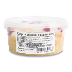 Салат Чудова марка Капуста шинкованая с клюквой