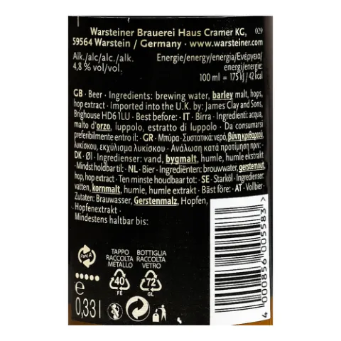 Пиво Warsteiner светлое с/б
