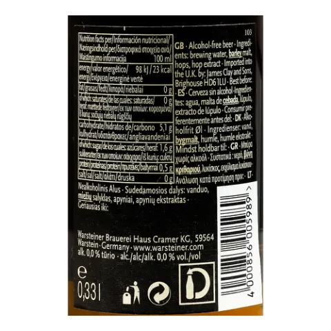 Пиво Warsteiner Fresh світле безалкогольне