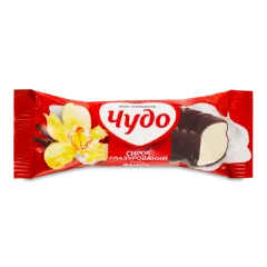 Сирок глазурований «Чудо» з ваніллю 15%