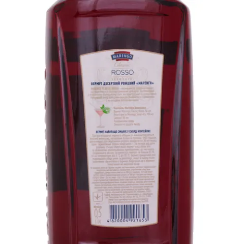 Вермут Marengo Rosso Classic десертний