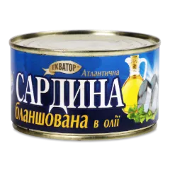 Сардина «Екватор» атлантична бланшована в олії №5