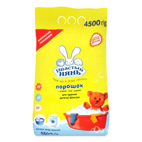 Порошок пральний «Ушастый Нянь» гіпоалергенний