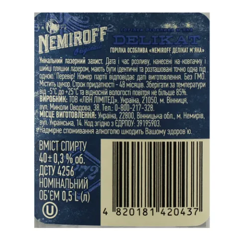 Горілка Nemiroff Delikat м'яка