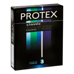 Презервативи PROTEX класичні зі змащенням