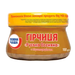 Гірчиця «Повна Чаша»® «Російська» «Вогняна» пастеризована