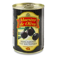 Маслини Maestro de Oliva чорні без кісточки