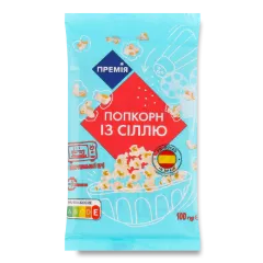 Попкорн «Премія»® з сіллю для мікрохвильової печі