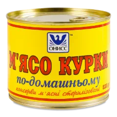 Тушонка «Онисс» м'ясо курки по-домашньому