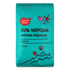 Сіль «Повна Чаша»® морська йодована помел №1 некалібрована п/е