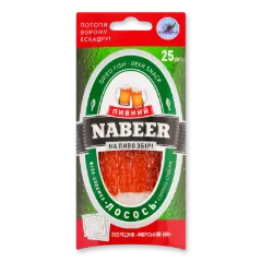 Лосось «Пивний Nabeer» соломка солоно сушена
