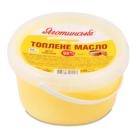 Масло топлене «Яготинське» 99%