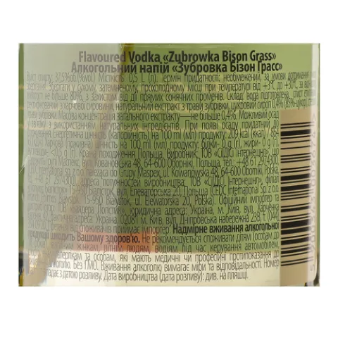 Настойка Zubrowka