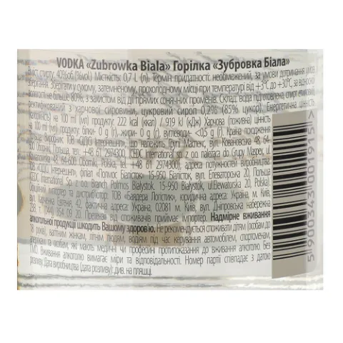 Горiлка Zubrowka Biala