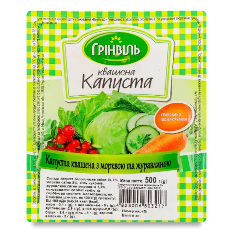 Капуста квашена «Грінвіль» з журавлиною
