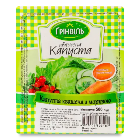Капуста квашеная Грінвіль с морковью