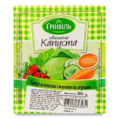 Капуста квашена «Грінвіль» з огірками