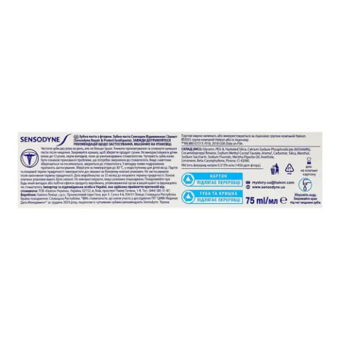 Паста зубная Sensodyne Восстановление и Защита